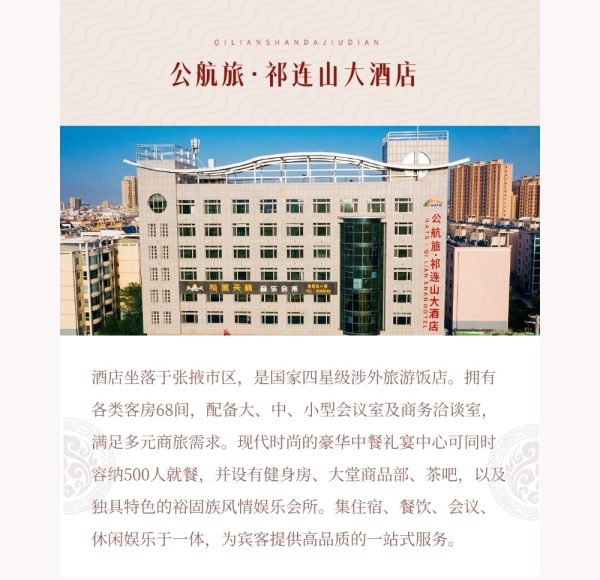 6391204574464597818764394