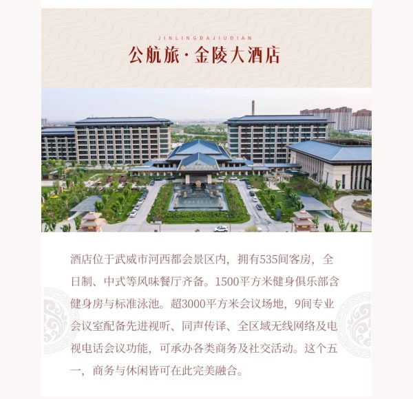 6391204576502681823506383