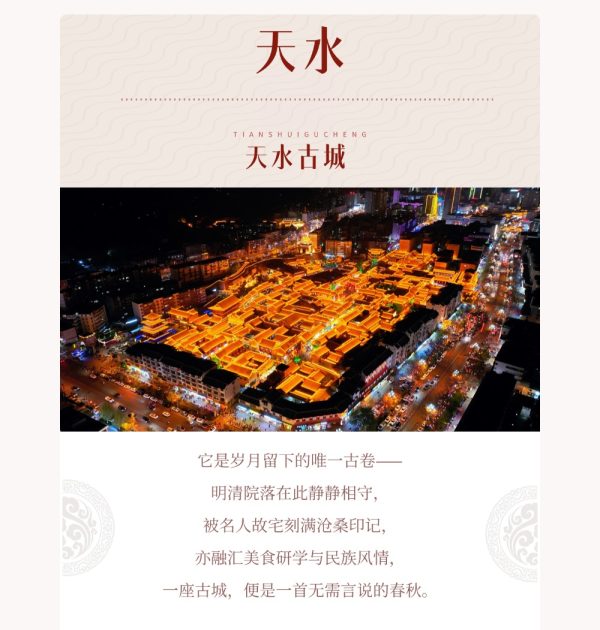 6391204578563716813705330-1