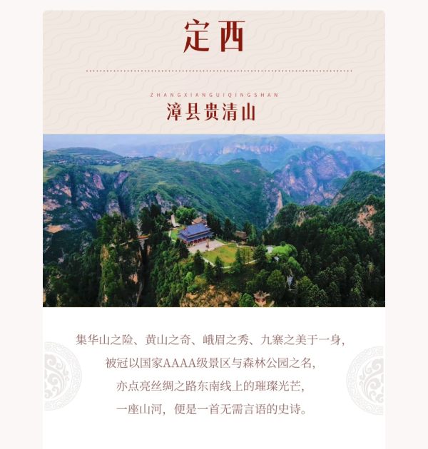 6391204579390231297014154