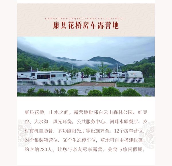 6391204583394625258883924-1