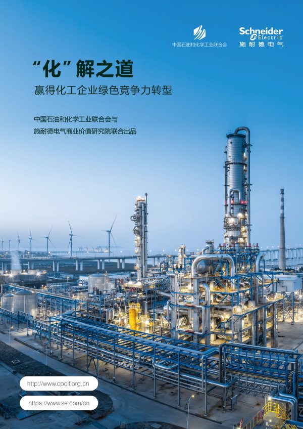 6391299630483532152160458