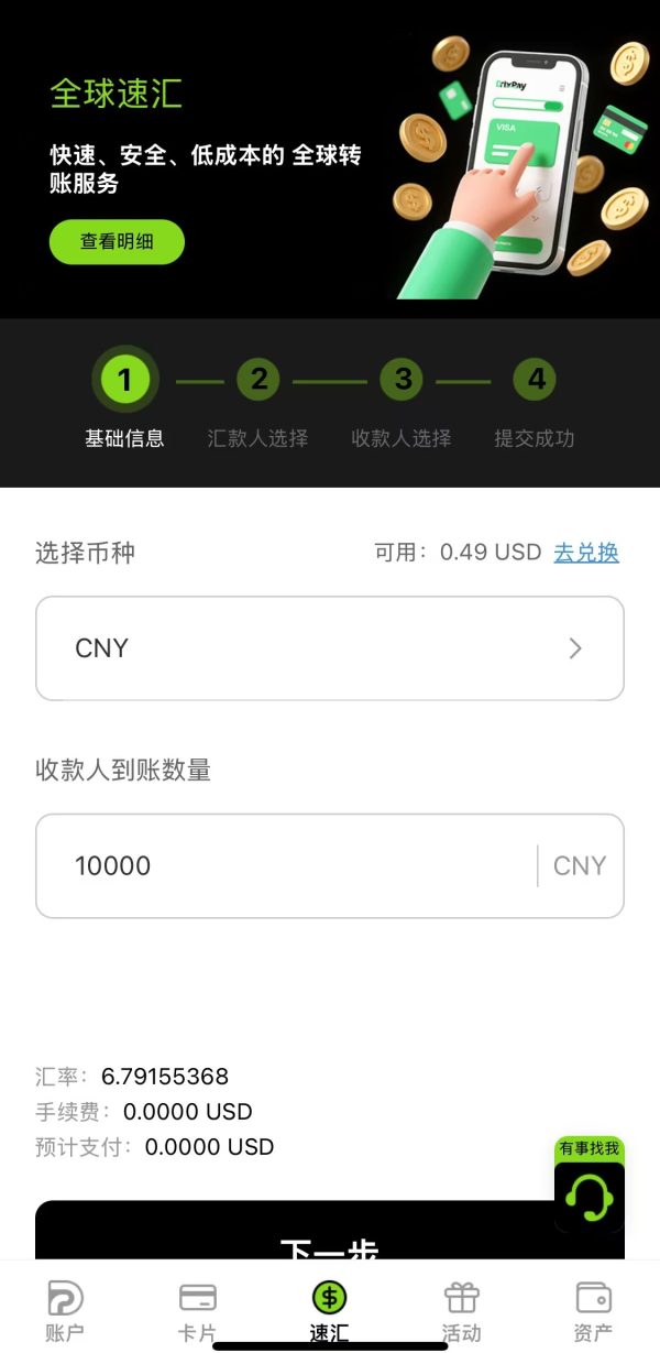 a44477838486dd750c09d0c2b0002f55