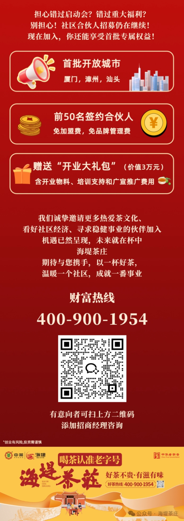 2026051009001414325.008-1