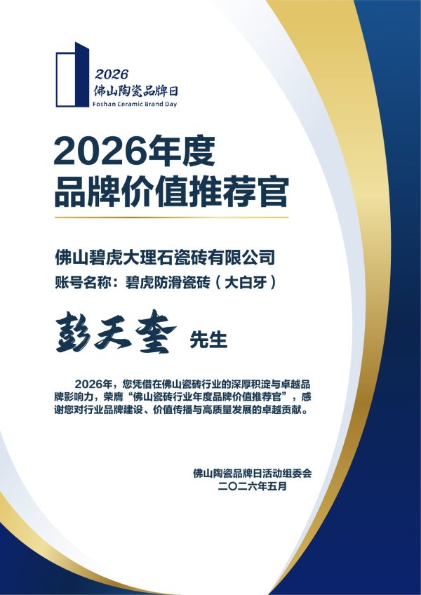 2026051614552100061721