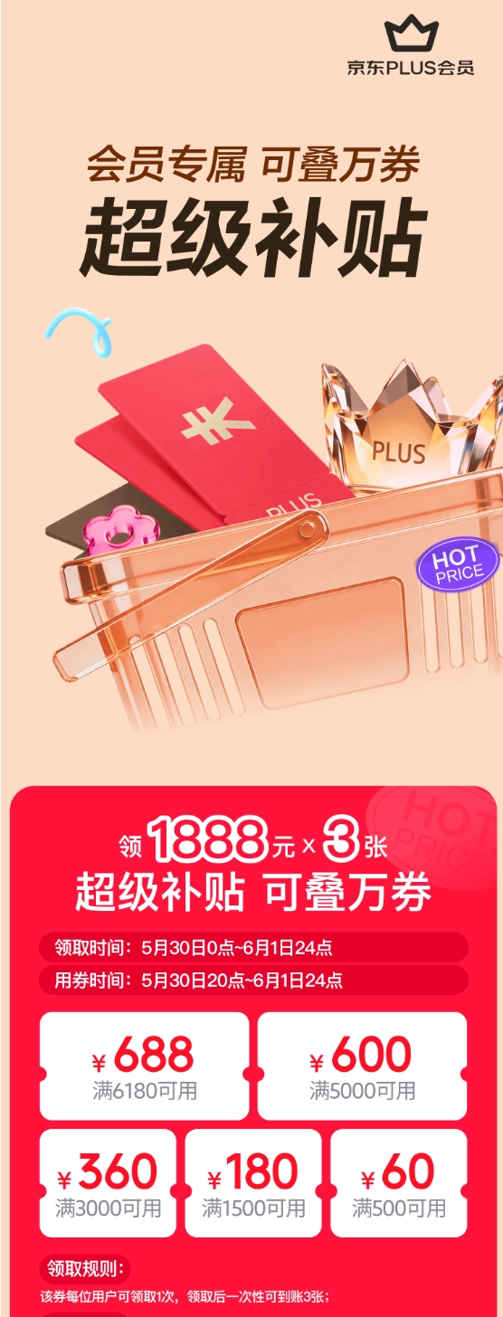 2026053010584132.001