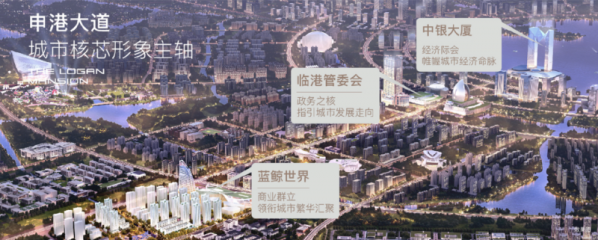 龙光天曜：临港申港主轴50万方现房综合体，收官叠墅珍稀争藏