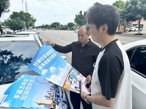 筑牢防线 守护每一程——小拉出行开展安全生产月驾驶员安全培训