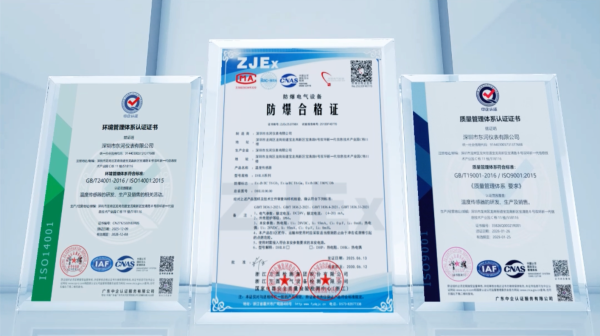 工业温度传感器产品示意图