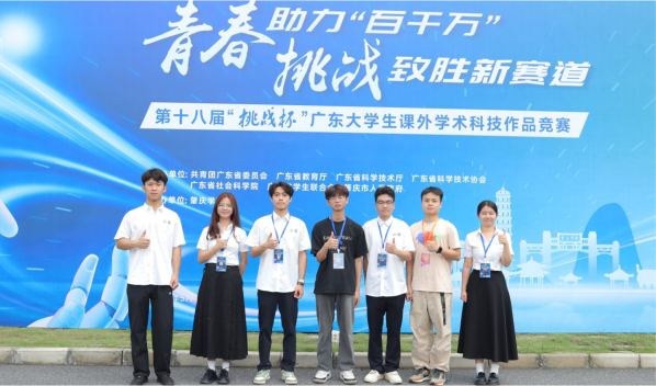 广东理工学院专业建设示意图