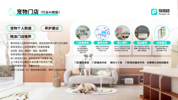 document_image_rId11-1