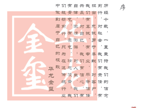 04513bd3eb9d6f177918d61e47e9a340