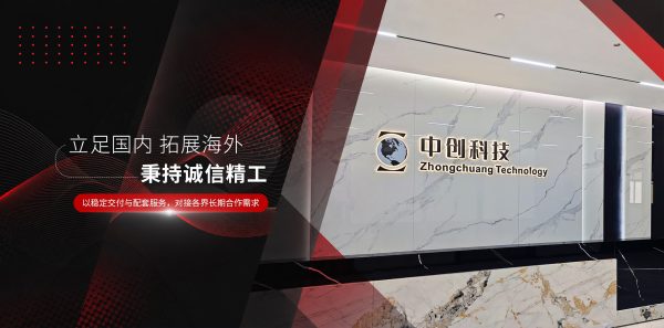 音频技术发展趋势
