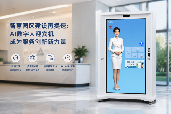 永泰新欣产品