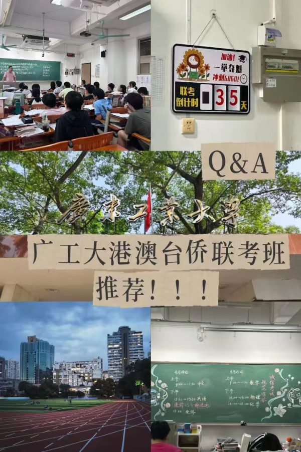 北附教育教学场景