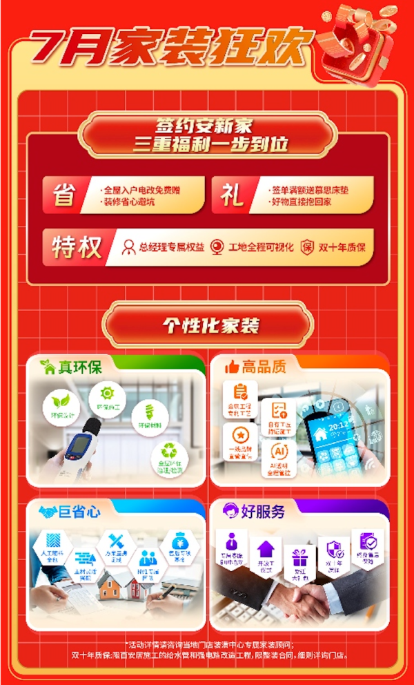 20260708152344830198527 20260708152344830198527