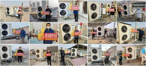 202607231723442024351804 派沃静享A7空气能机组