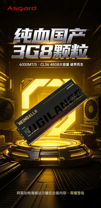 20260724193842_227