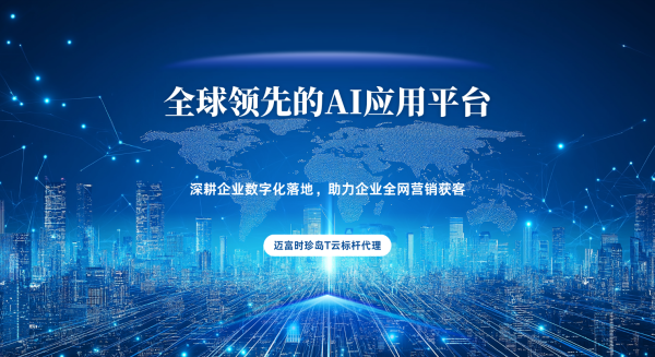 生成引擎优化（GEO）示意图