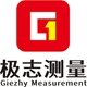 极志测量设备示意图