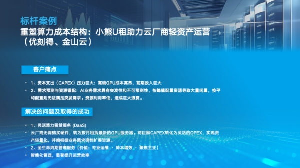 532324b04a377076a6b5e9d5fe9fea40-17