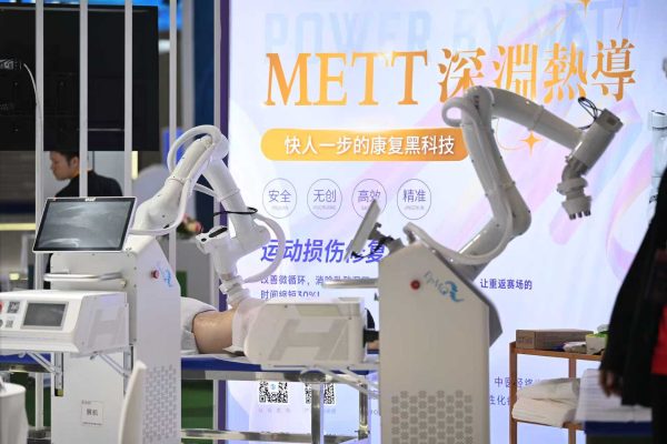 615aabafe424a82918560540049e7aca 武汉市海沁医疗