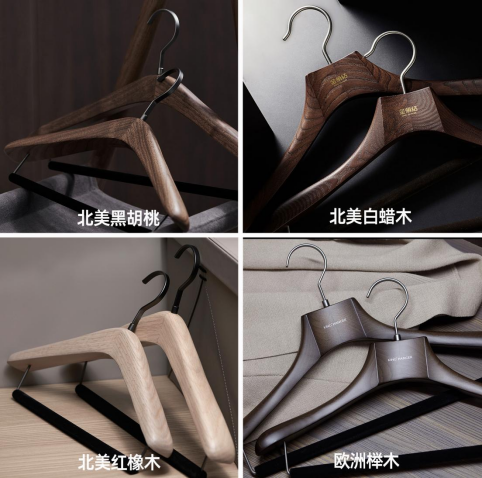 实木衣架木材示例