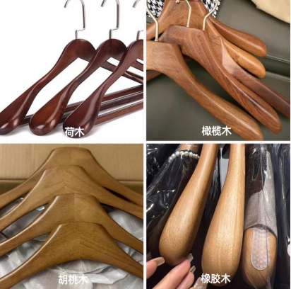 实木衣架木材对比