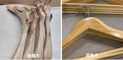 实木衣架选购总结