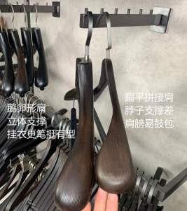 衣架款式对比