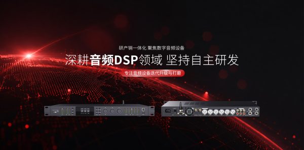 音频效果器应用场景