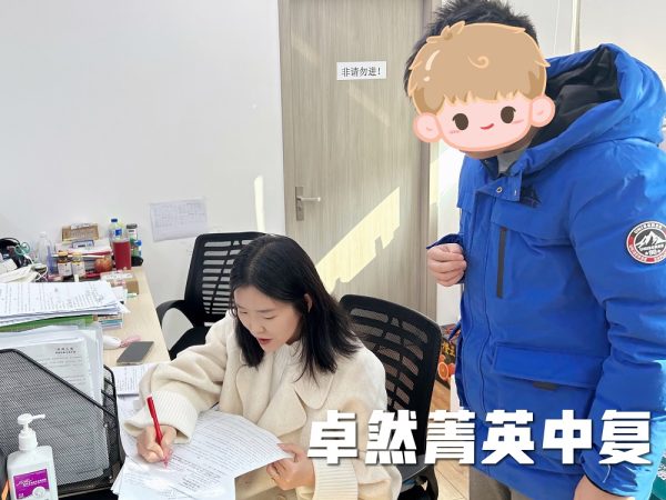 卓然菁英中复校区环境