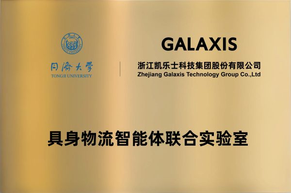 凯乐士VFR侧叉式移动机器人作业场景