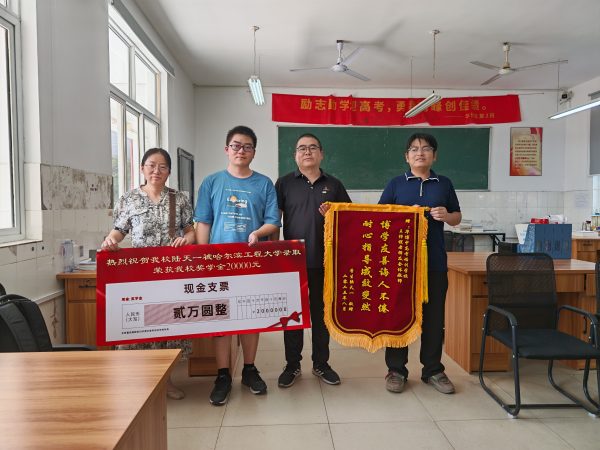 复读学校教学环境示意图