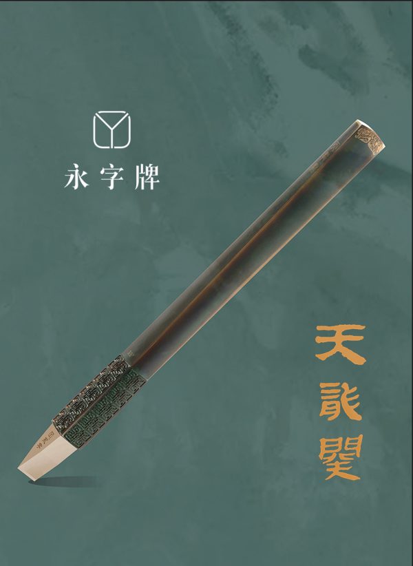 篆刻刀具产品示意图