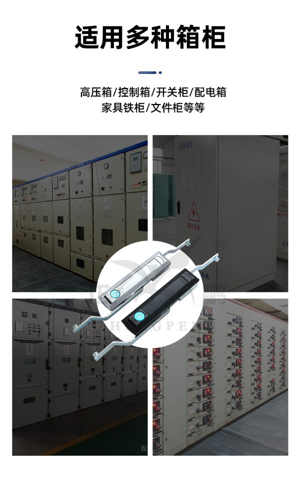 正鹏锁具产品展示