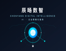 酒类流通示意图