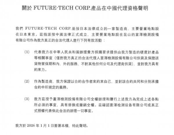 document_image_rId4_sm-12