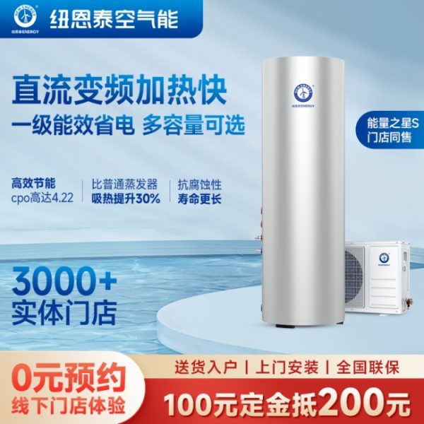 document_image_rId4_sm-26 杭州度娘科技恒温热水系统项目案例