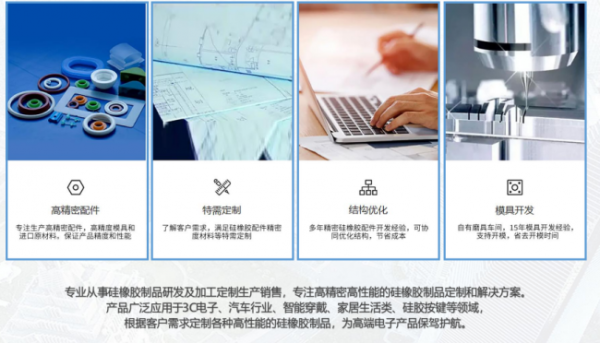 document_image_rId4_sm-3