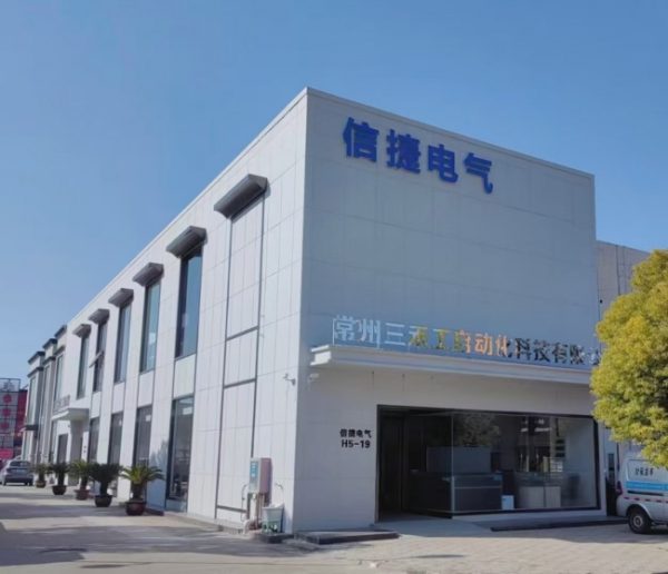 document_image_rId4_sm-62