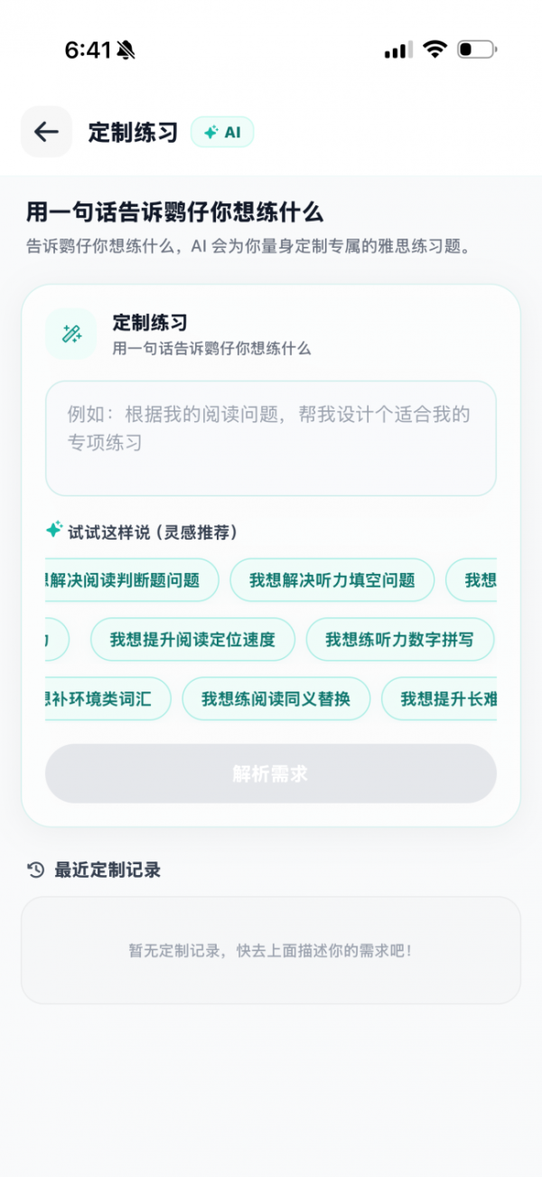 document_image_rId4_sm