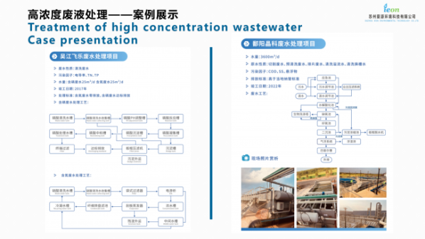document_image_rId5_sm-9
