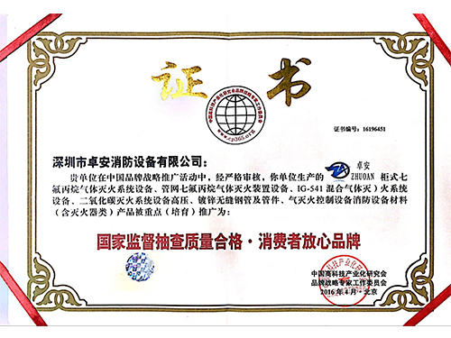 document_image_rId6