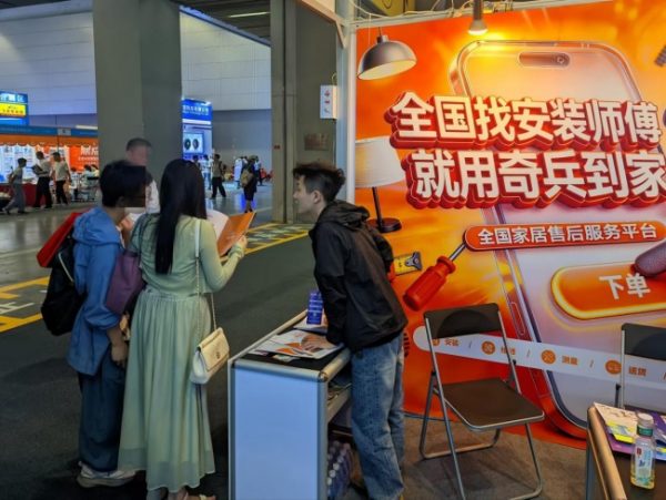 奇兵到家优势
