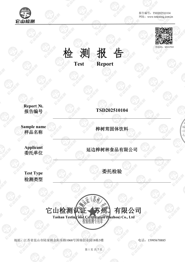 0e95803c23586e0806c66fac8bf6ba05 0e95803c23586e0806c66fac8bf6ba05