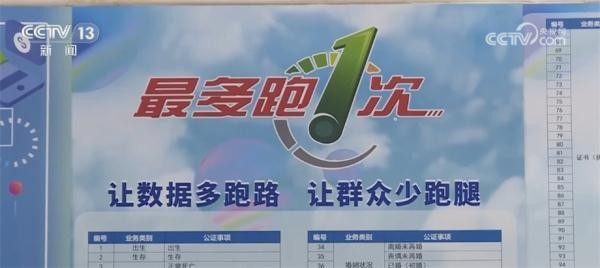 202608101021551412700585