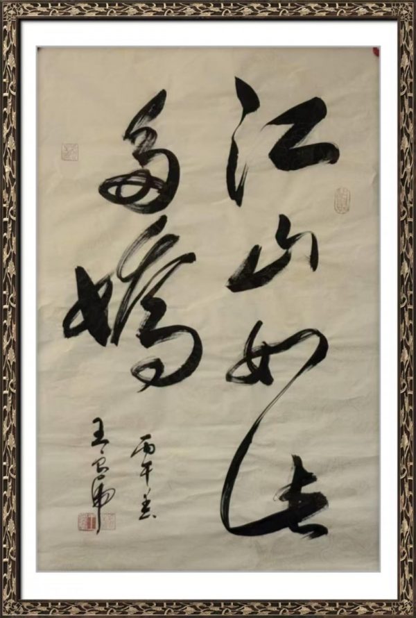 20260811161828774245550
