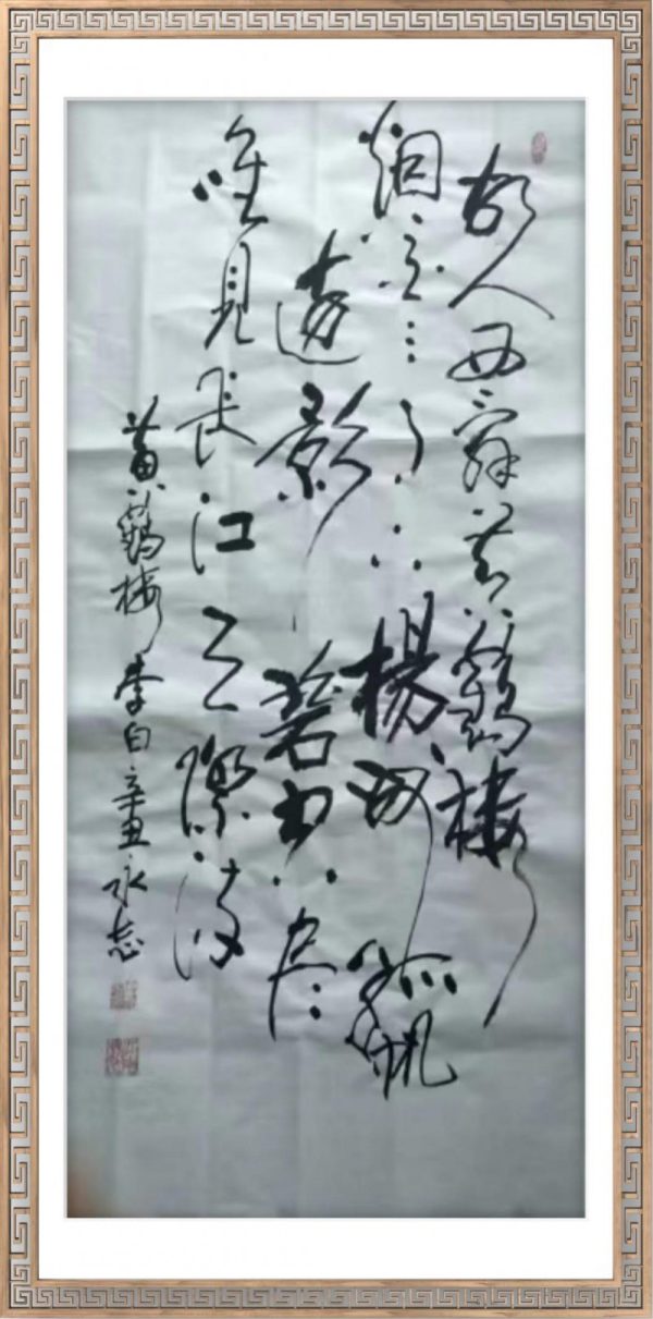 20260820113129240765417 20260820113129240765417