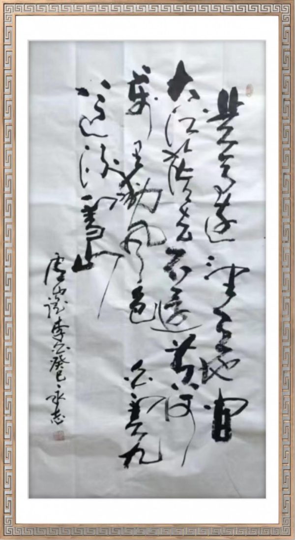 20260820113130690809610 20260820113130690809610